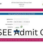 Sainik School Entrance Exam Admit Card