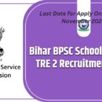 BPSC School Teacher TRE II Recruitment 2023