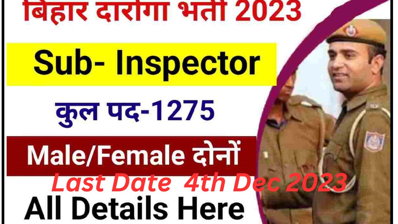 Bihar Police Sub Inspector Exam 2023