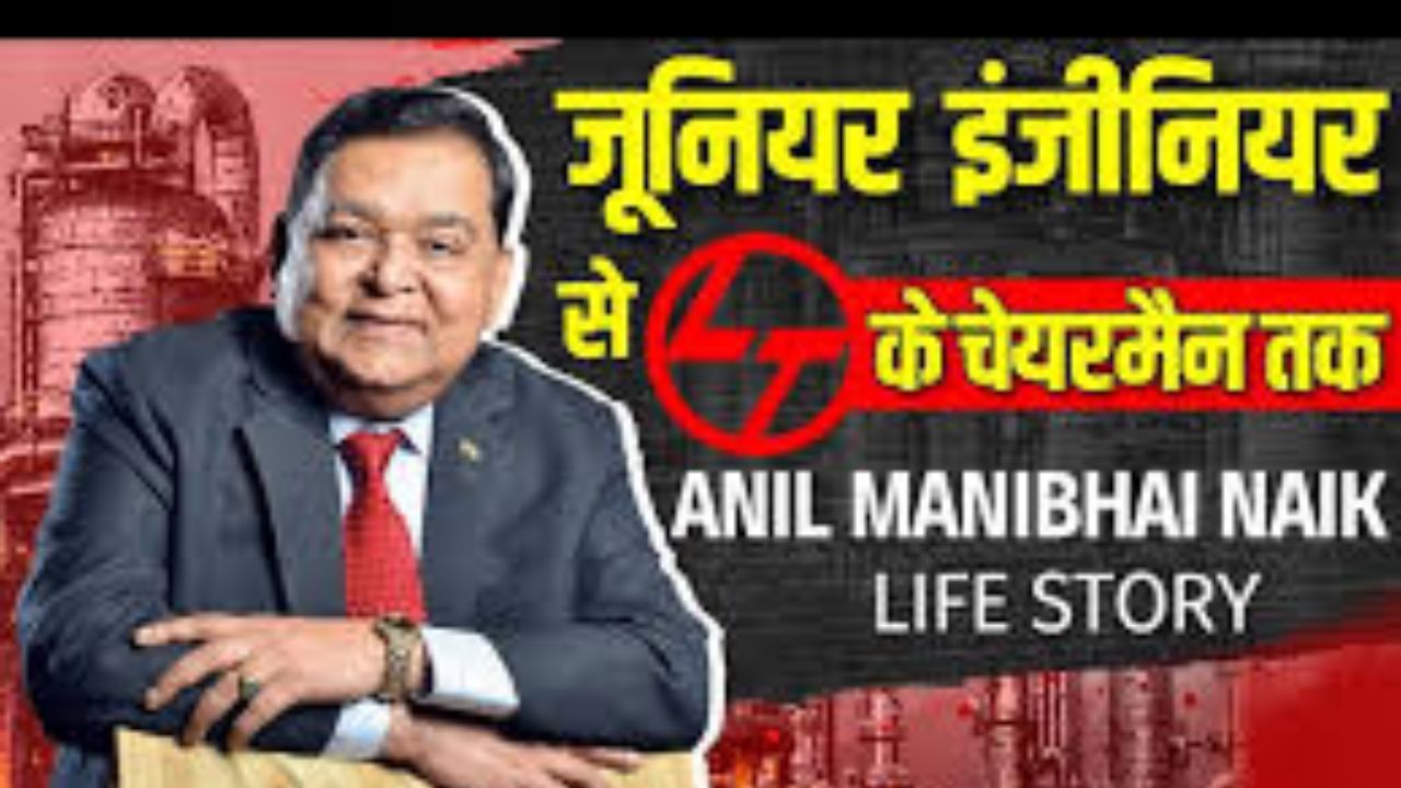 Anil Manibhai Naik