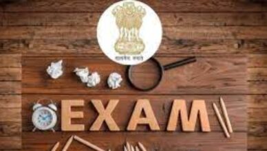 Government Competitive Exams Tips