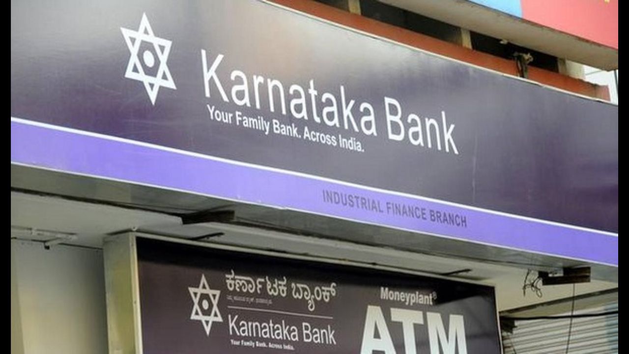 Karnataka Bank Reports Unprecedented All-Time High Profit