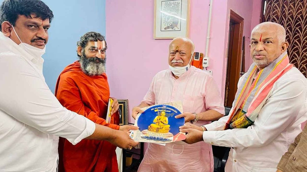 RSS' Mohan Bhagwat Meets Chinna Jeeyar Swamiji