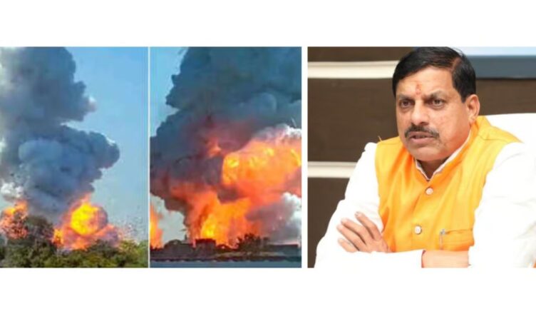 MP CM Reacts to Factory Blast