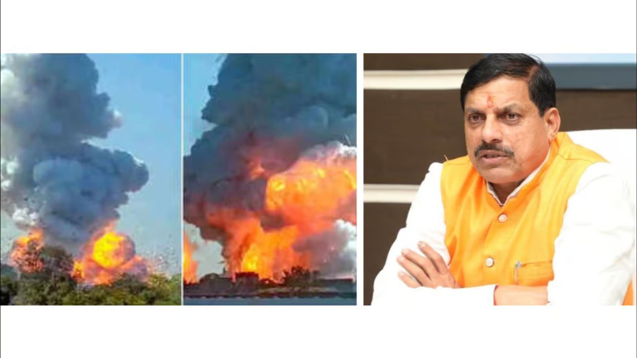 MP CM Reacts to Factory Blast
